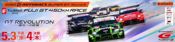 2023 AUTOBACS SUPER GT Round2 FUJI