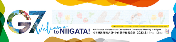 G７新潟財務大臣・中央銀行総裁会議