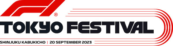 F1 Tokyo Festival