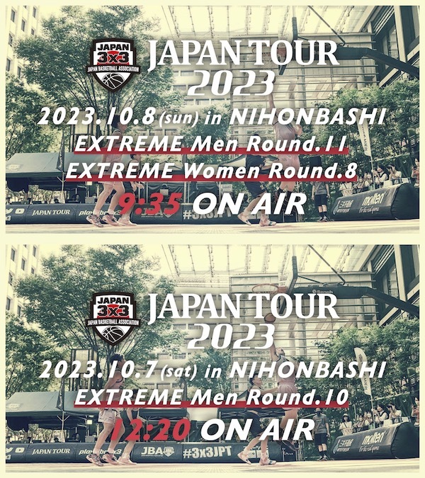 3×3 JAPAN TOUR 2023 EXTREME in NIHONBASHI