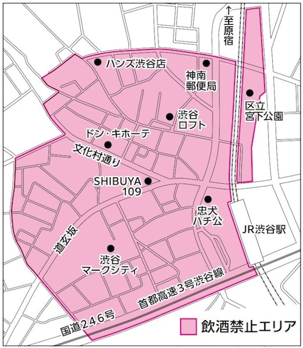 渋谷ハロウィーン