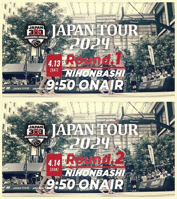 3×3 JAPAN TOUR 2024 EXTREME R.1＆R.2
