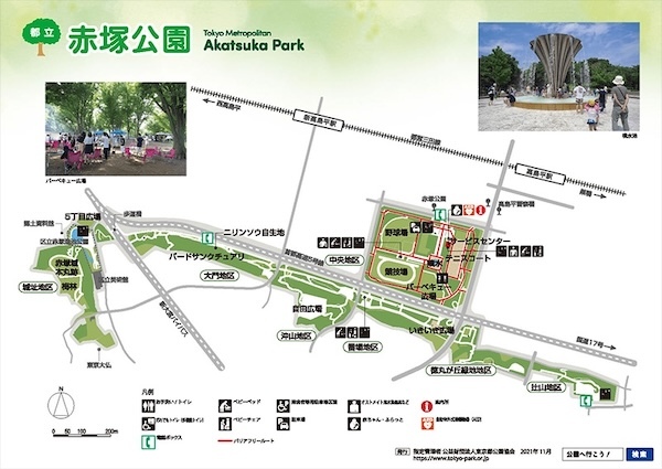 プライベートイベント