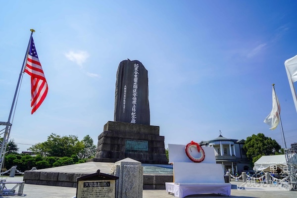 水師提督ペリー上陸記念式典 （Ceremony of the Landing of Commodore Perry）