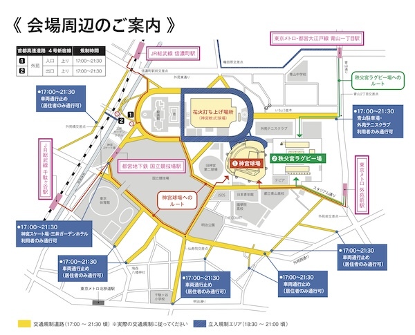 2024 神宮外苑花火大会