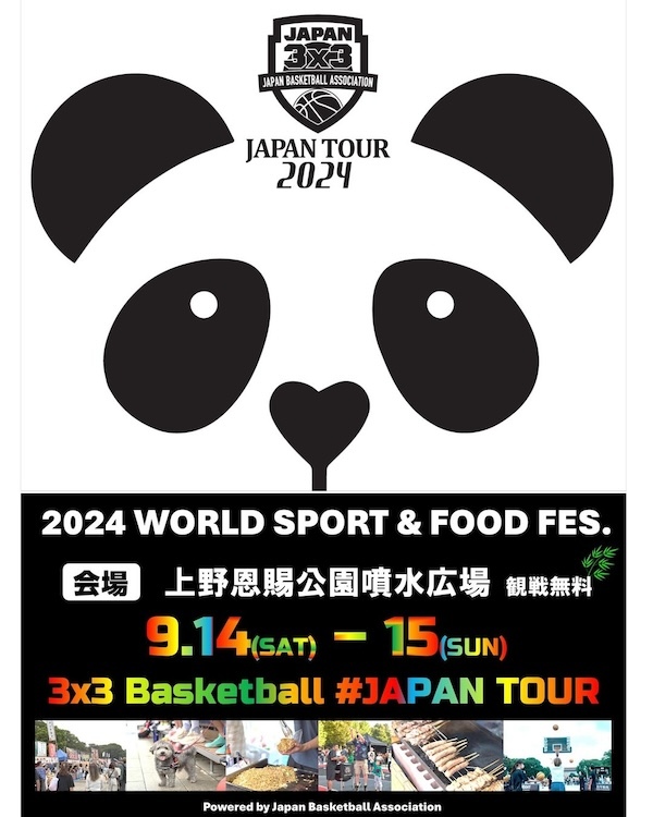 3×3 JAPAN TOUR 2024 9月ラウンド