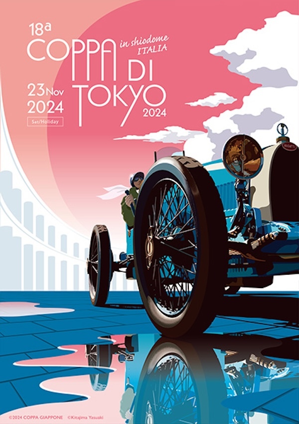 COPPA DI TOKYO