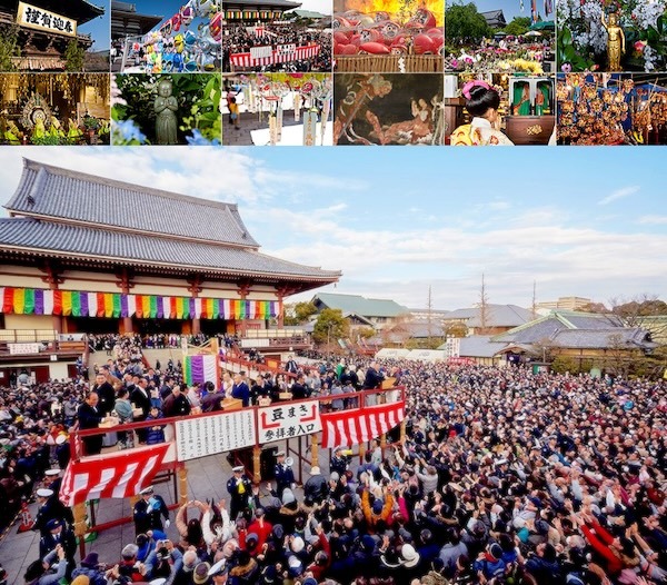 だるま供養・節分