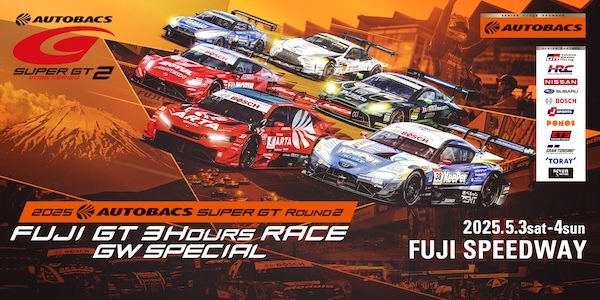 2025 AUTOBACS SUPER GT Round2　FUJI GT 3Hours RACE GW SPECIAL