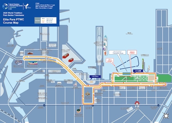 World Triathlon Championship Series YOKOHAMA 2025