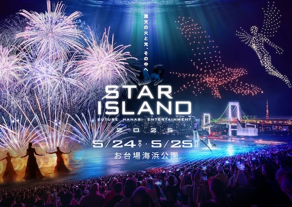 STAR ISLAND 2025