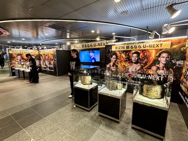 RIZINチャンピオンベルト展示