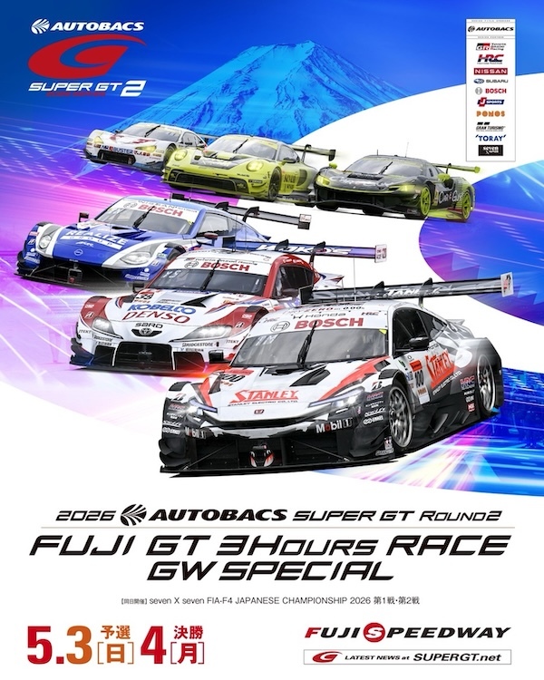 2026 AUTOBACS SUPER GT Round2 FUJI GT 3Hours RACE GW SPECIAL