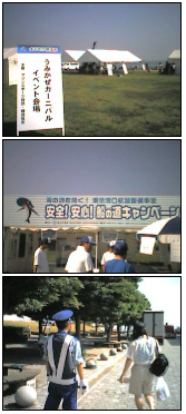 2006年よこすか開国祭