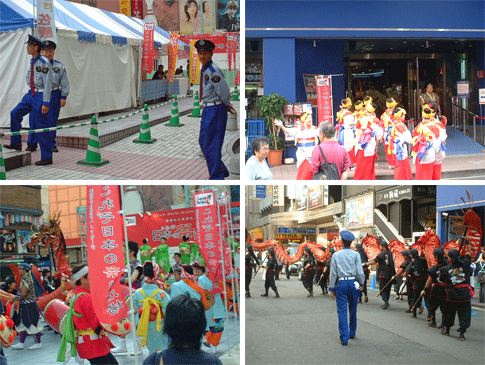 新宿から世界にメッセージ・これぞ日本の祭り
