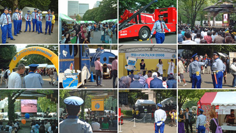 グローバルフェスタ JAPAN 2008