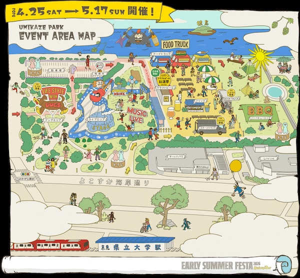 Early Summer Fes 2026