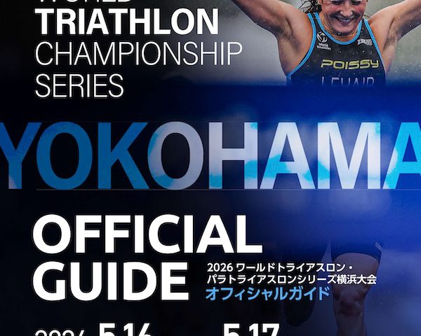 World Triathlon Championship Series YOKOHAMA 2026