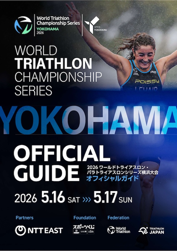 World Triathlon Championship Series YOKOHAMA 2026