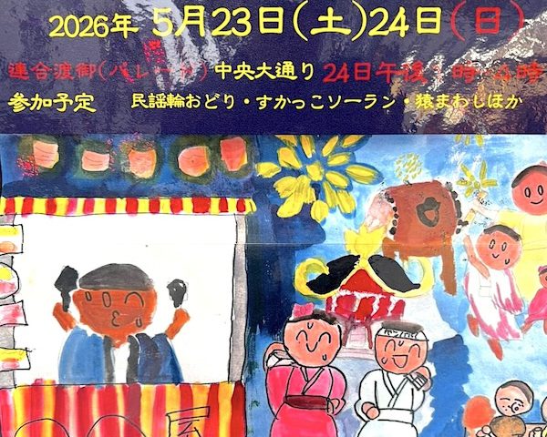 横須賀市内下町祭礼神輿渡御行