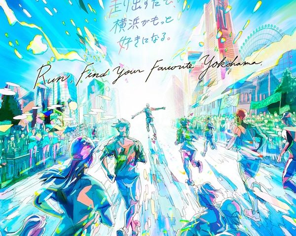 横浜マラソン