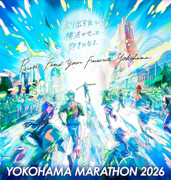 横浜マラソン